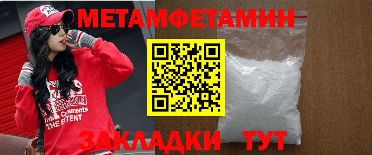 Amphetamine 98% Кинель
