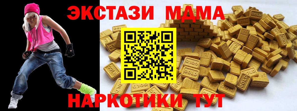 Ecstasy  Ecstasy Cube  Кинель  Вход с VPN  Ecstasy Cube 