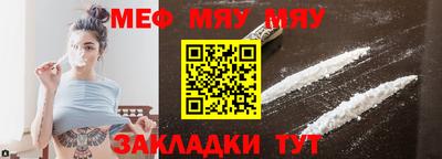 кокаин премиум Краснокаменск