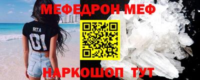 кокаин премиум Краснокаменск