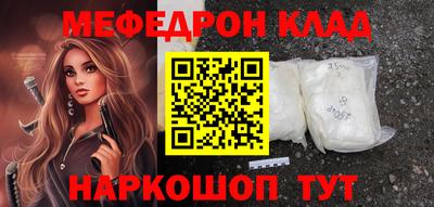 спиды Краснознаменск