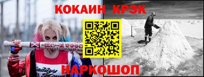 кокс Краснодар