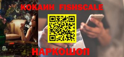 спиды Краснознаменск