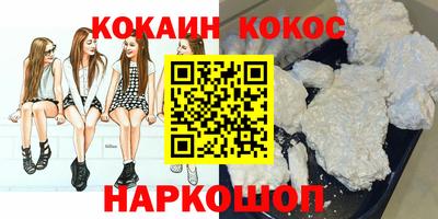 кокс Краснодар