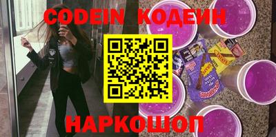 кокаин премиум Краснокаменск