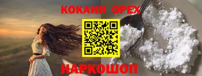 кокс Краснодар