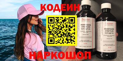 спиды Краснознаменск