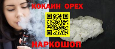 спиды Краснознаменск
