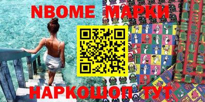 спиды Краснознаменск