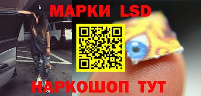 спиды Краснознаменск