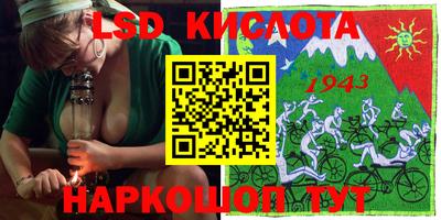 кокс Краснодар