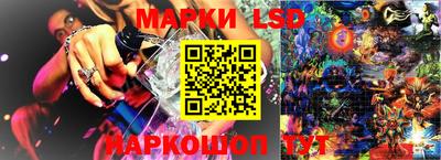 спиды Краснознаменск
