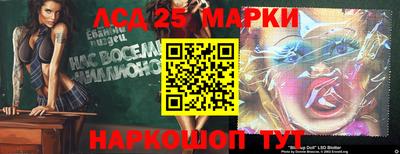 спиды Краснознаменск