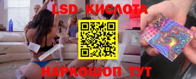 спиды Краснознаменск