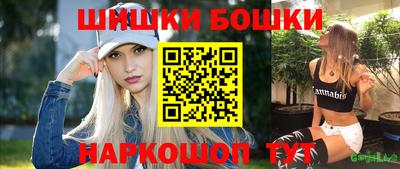 спиды Краснознаменск