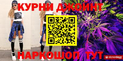 спиды Краснознаменск