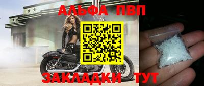 спиды Краснознаменск