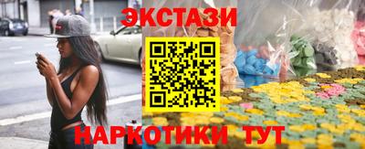 кокаин премиум Краснокаменск