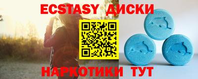 кокаин премиум Краснокаменск