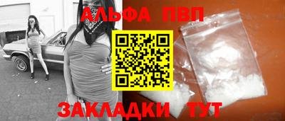 спиды Краснознаменск
