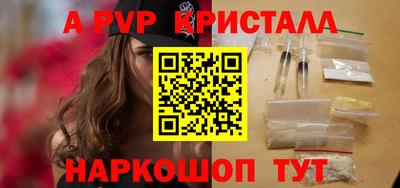 кокс Краснодар