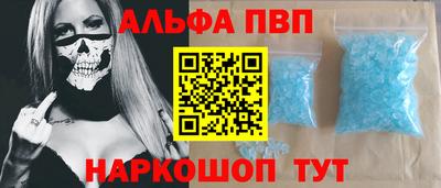 кокаин премиум Краснокаменск