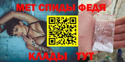 спиды Краснознаменск