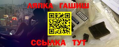 спиды Краснознаменск