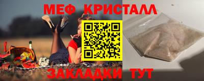 кокаин премиум Краснокаменск