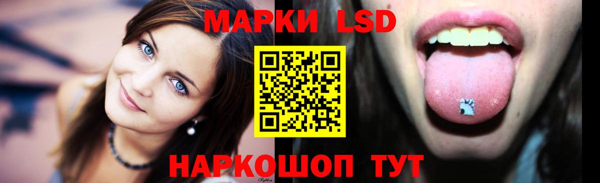 LSD-25 экстази  Вход с VPN  ЛСД экстази ecstasy  Кинель  ЛСД экстази ecstasy 