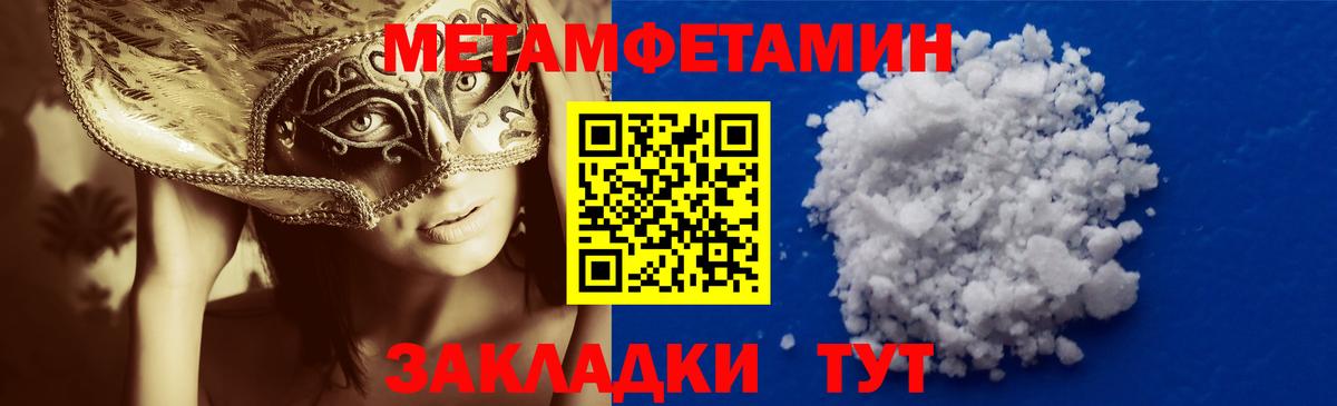LSD-25 Кинель