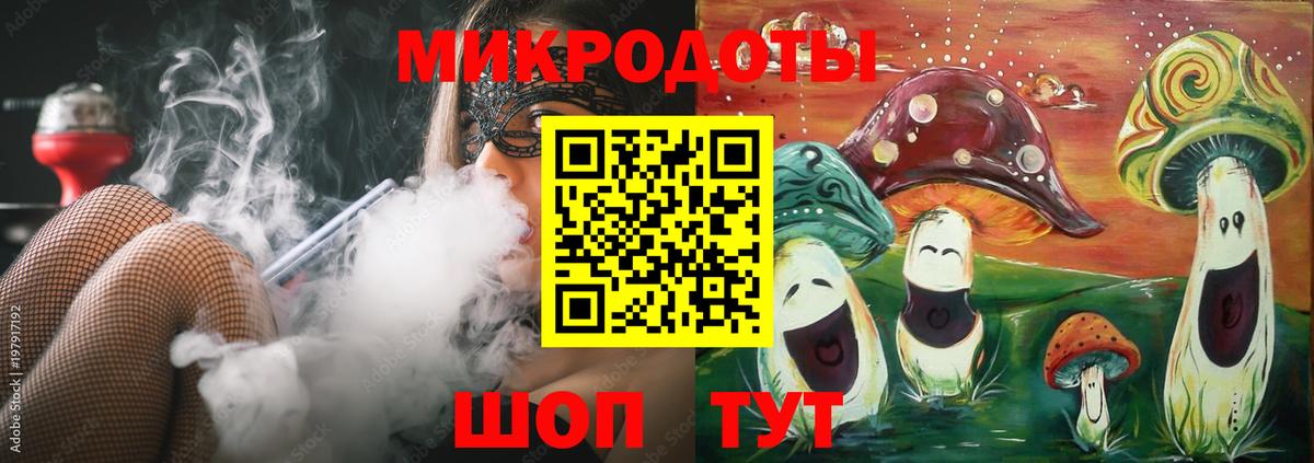 Галлюциногенные грибы прущие грибы Кинель