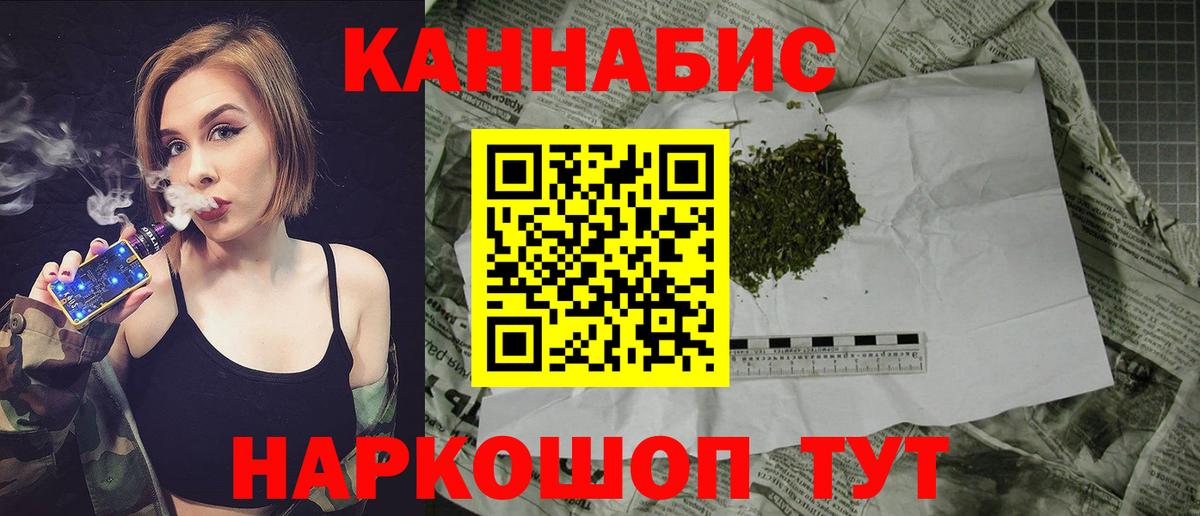 Бошки марихуана Amnesia  Вход с VPN  Каннабис сатива  Кинель  Бошки марихуана Bruce Banner  Шишки марихуана ГИДРОПОН 