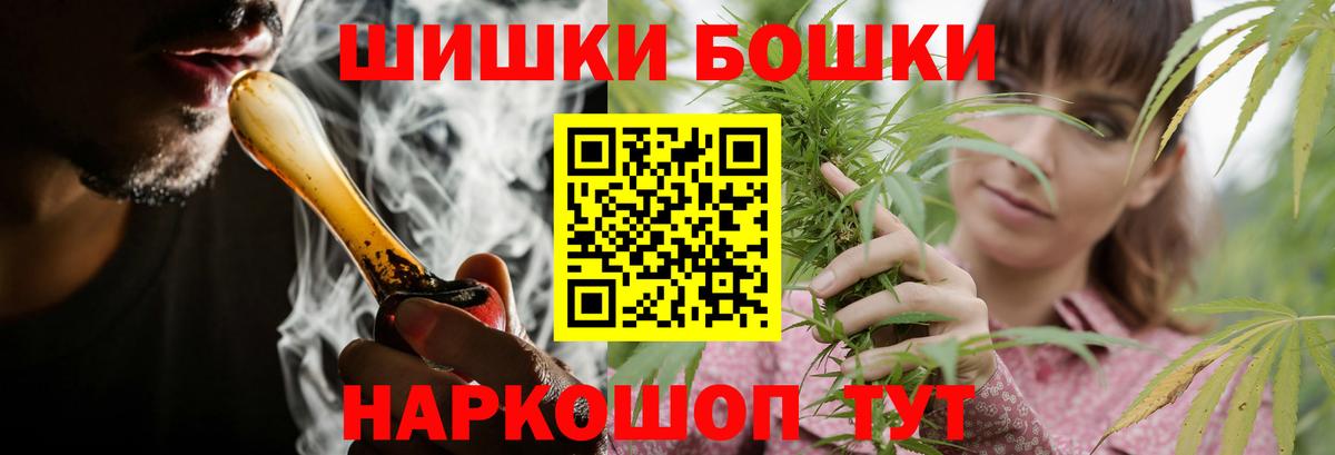 Конопля White Widow Кинель